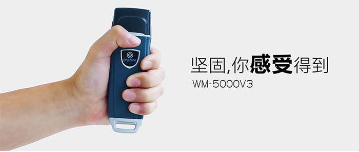 用戶(hù)體驗(yàn)高于一切——專(zhuān)注巡更1.jpg